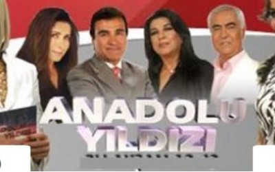 راعي الأناضول ستارز للمفروشات على القناة السابعة راعي الأناضول ستارز للمفروشات على القناة السابعة
