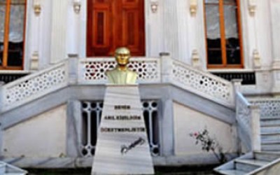 Адиле Султан Павильон Дом Учителя Ускюдар Стамбул Адиле Султан Павильон Дом Учителя Ускюдар Стамбул