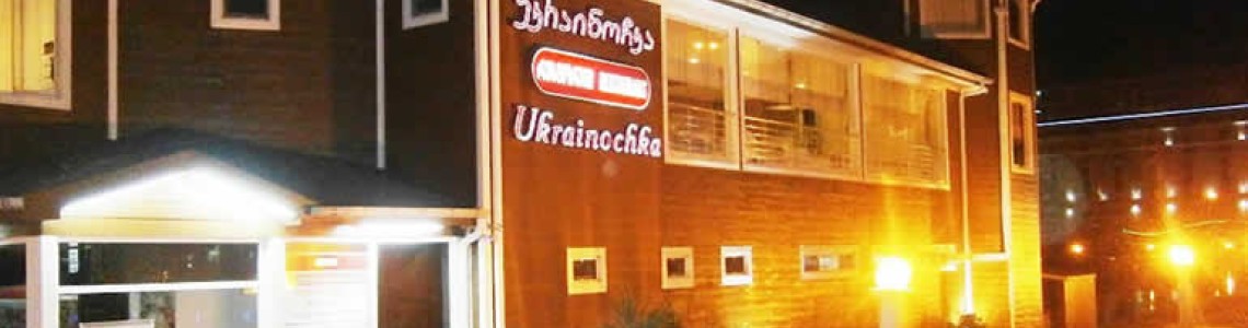 Restoran Ukrainochka Gürcistan