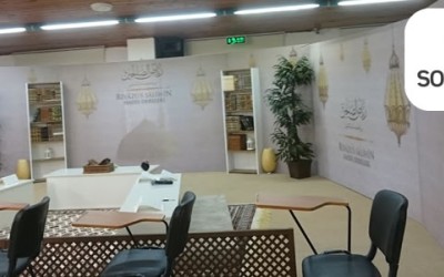 جمعية Sosyal Doku